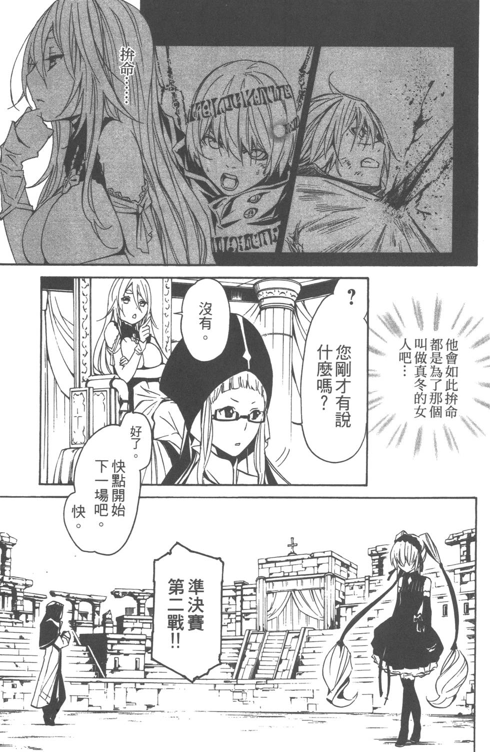 第149页