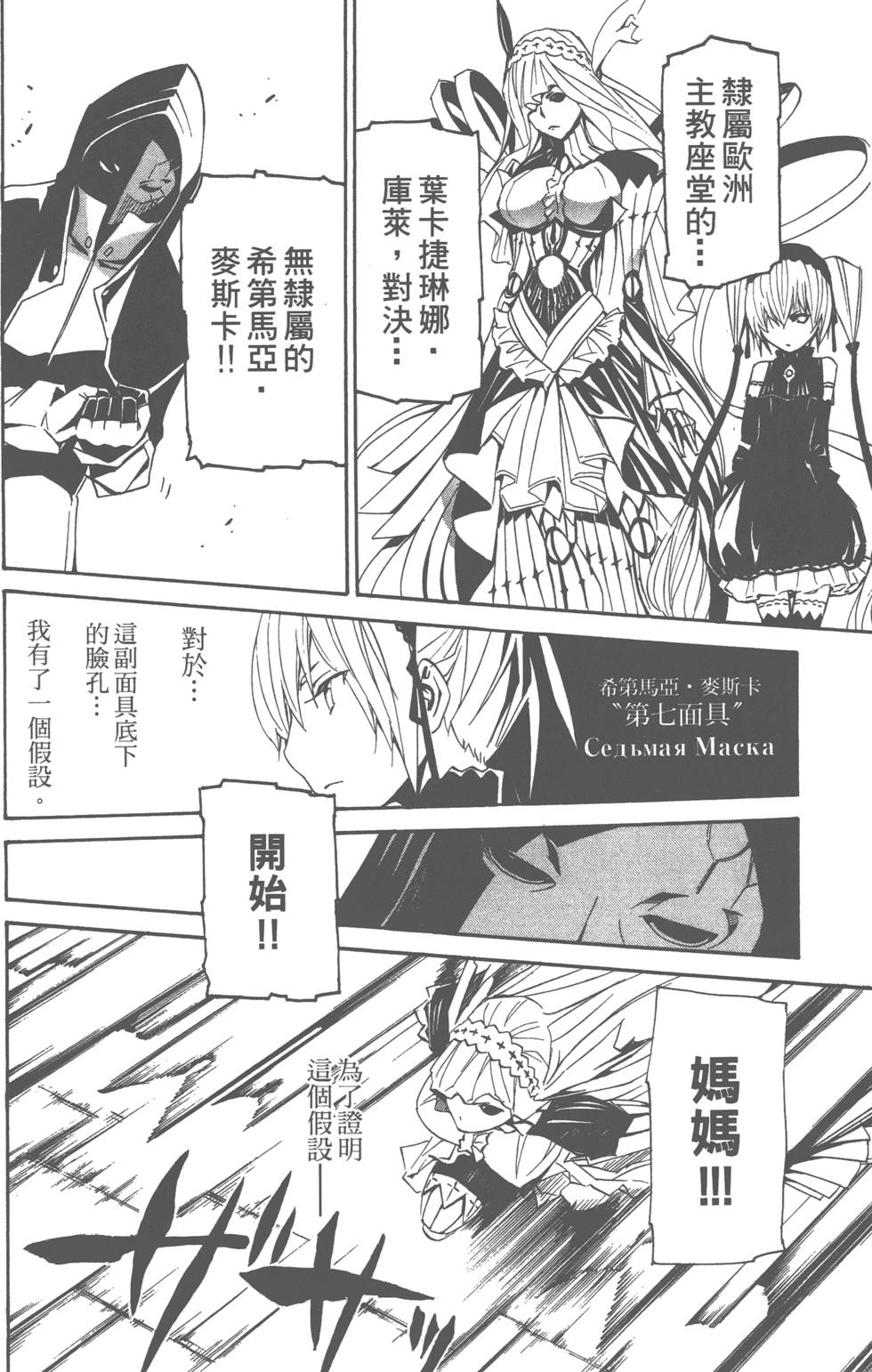第150页