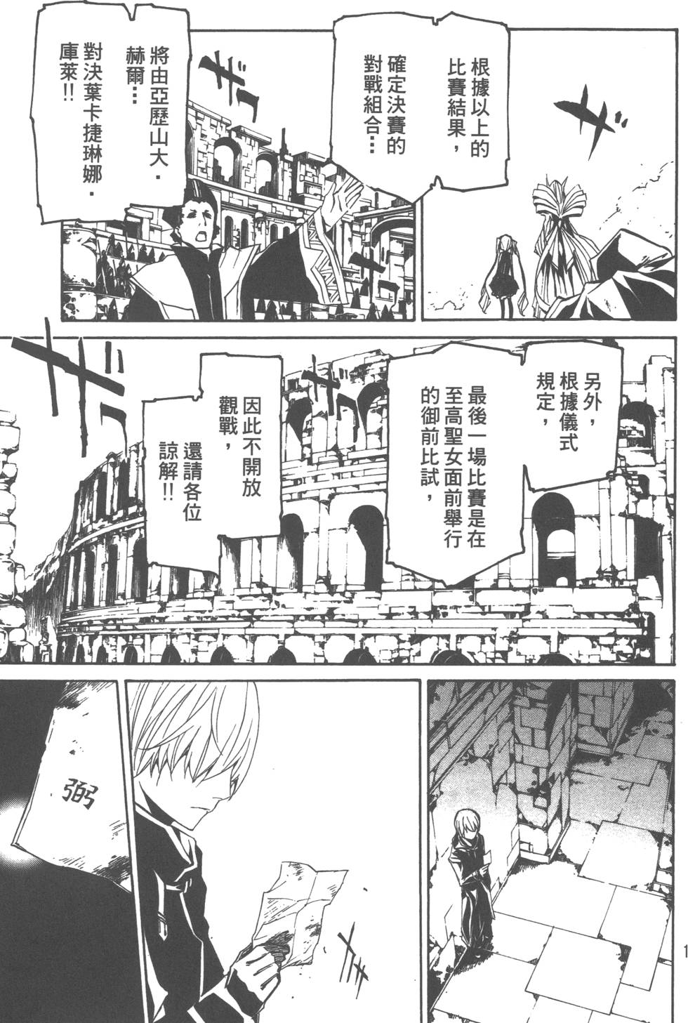 第153页