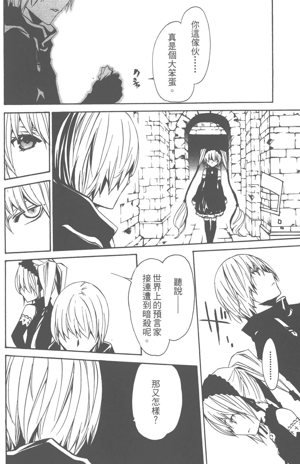第154页