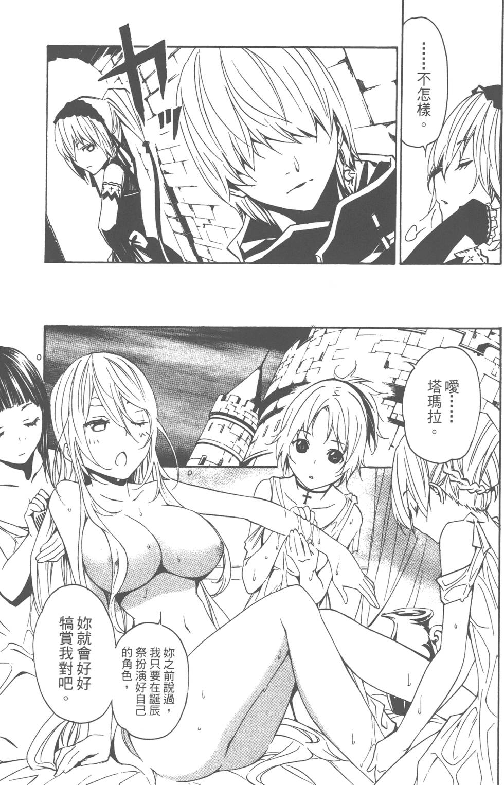 第155页