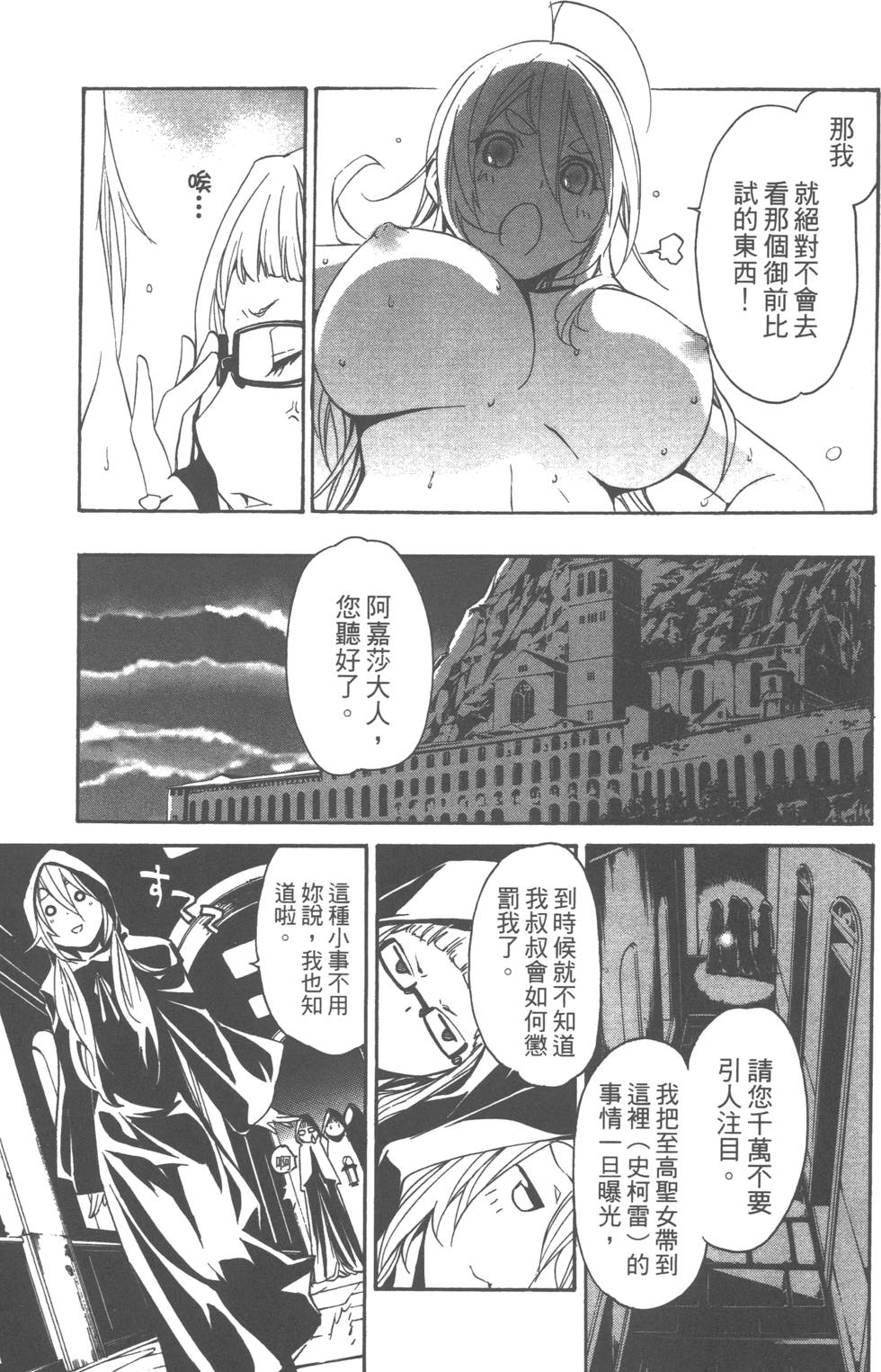 第157页
