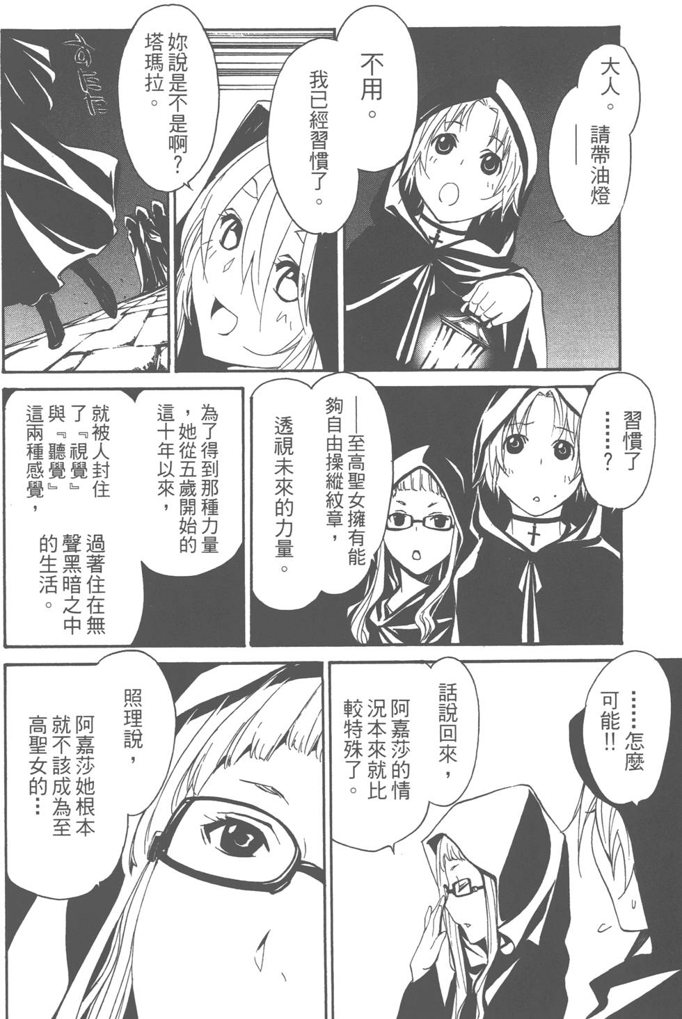 第158页