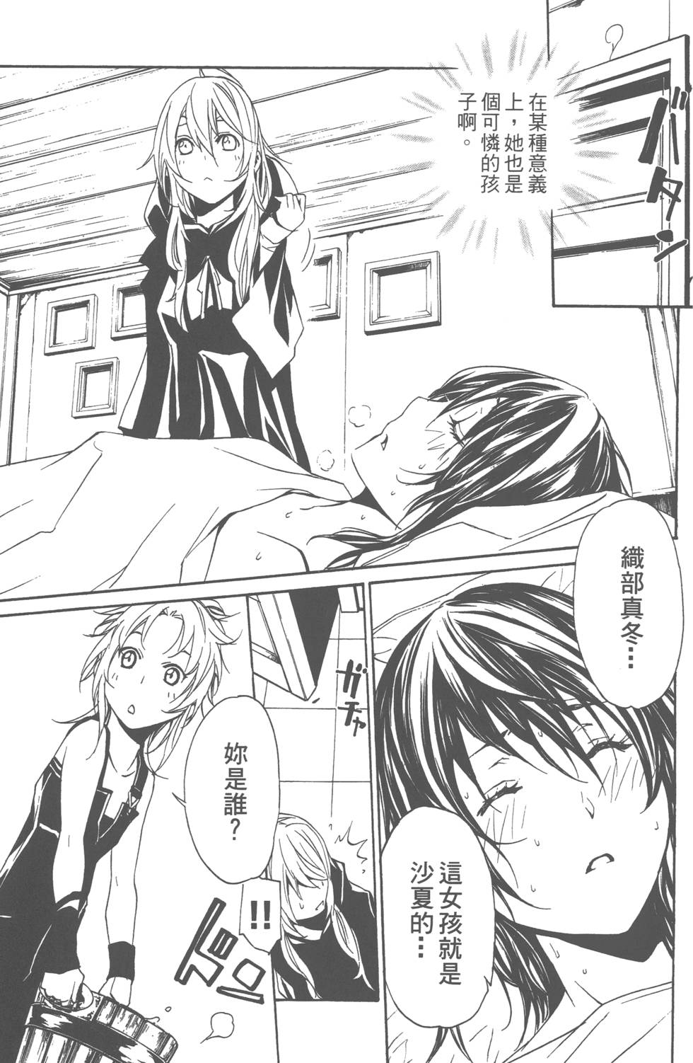 第159页