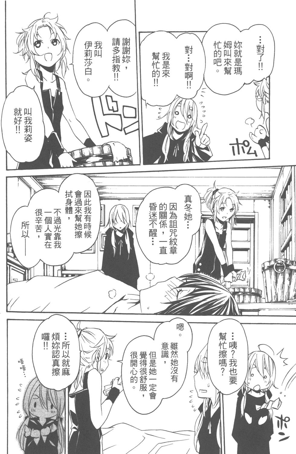 第160页