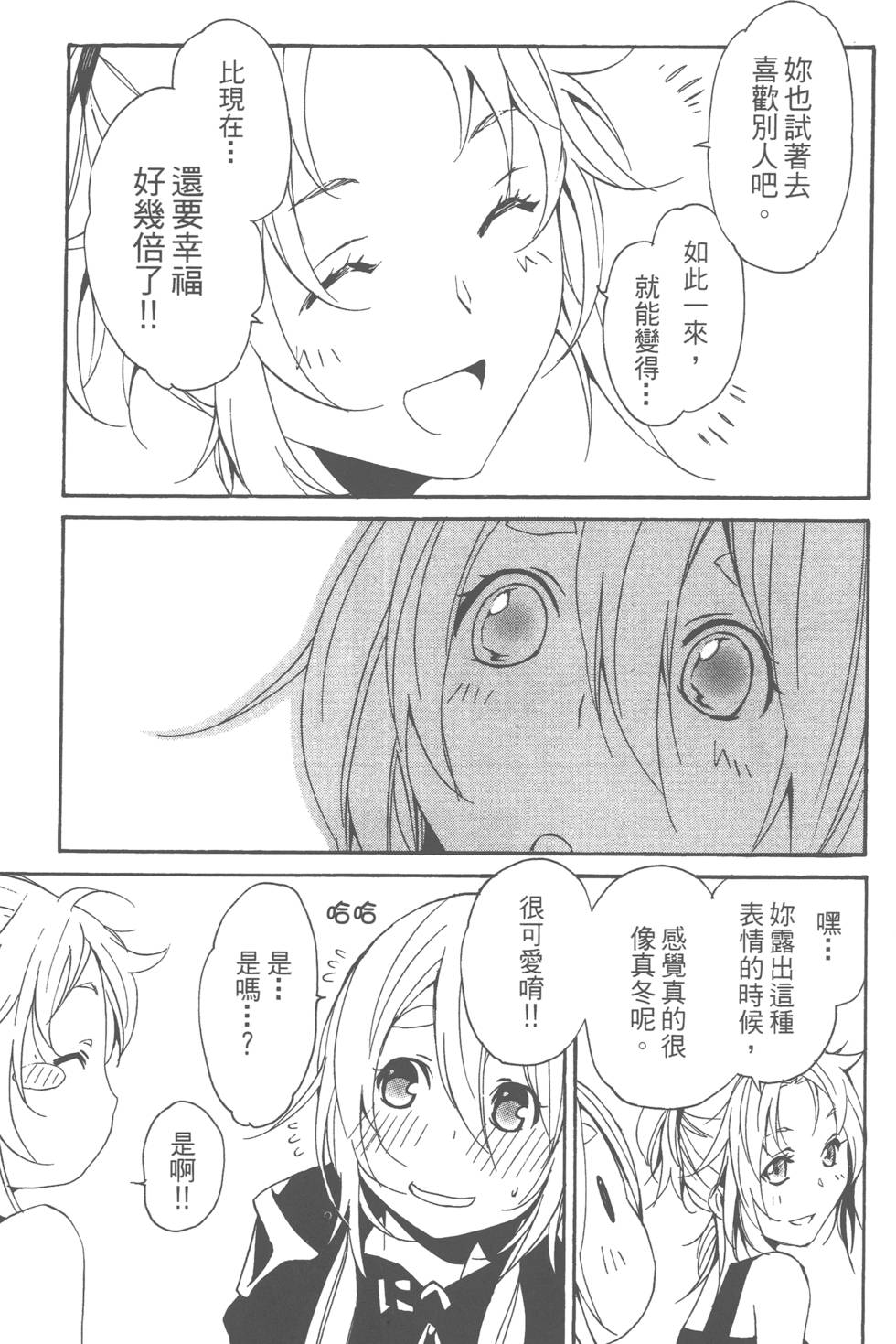第163页