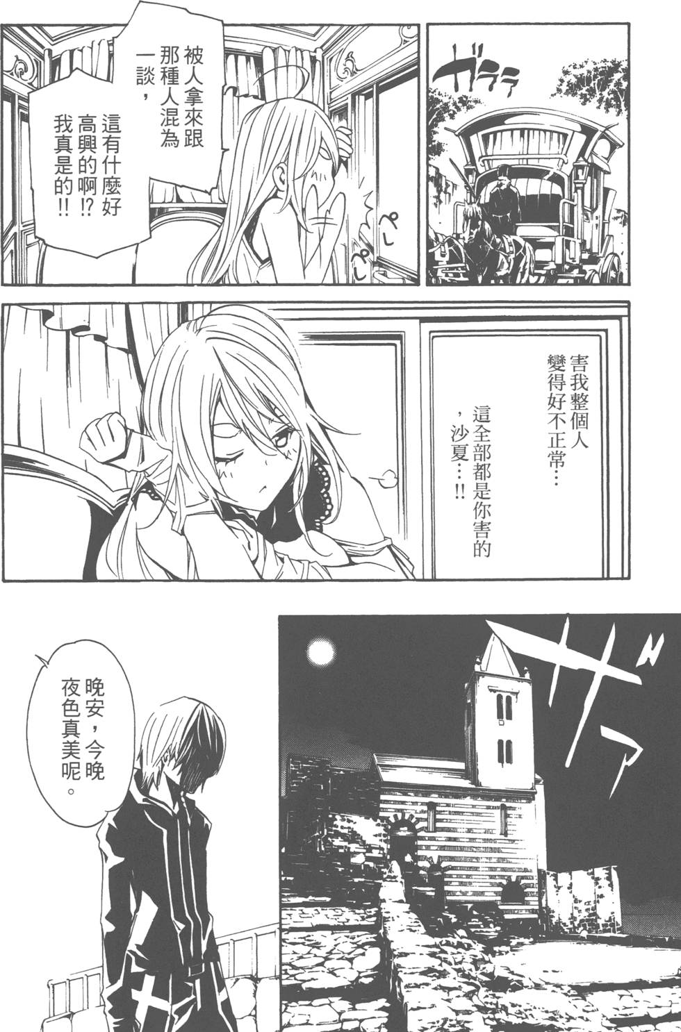 第164页