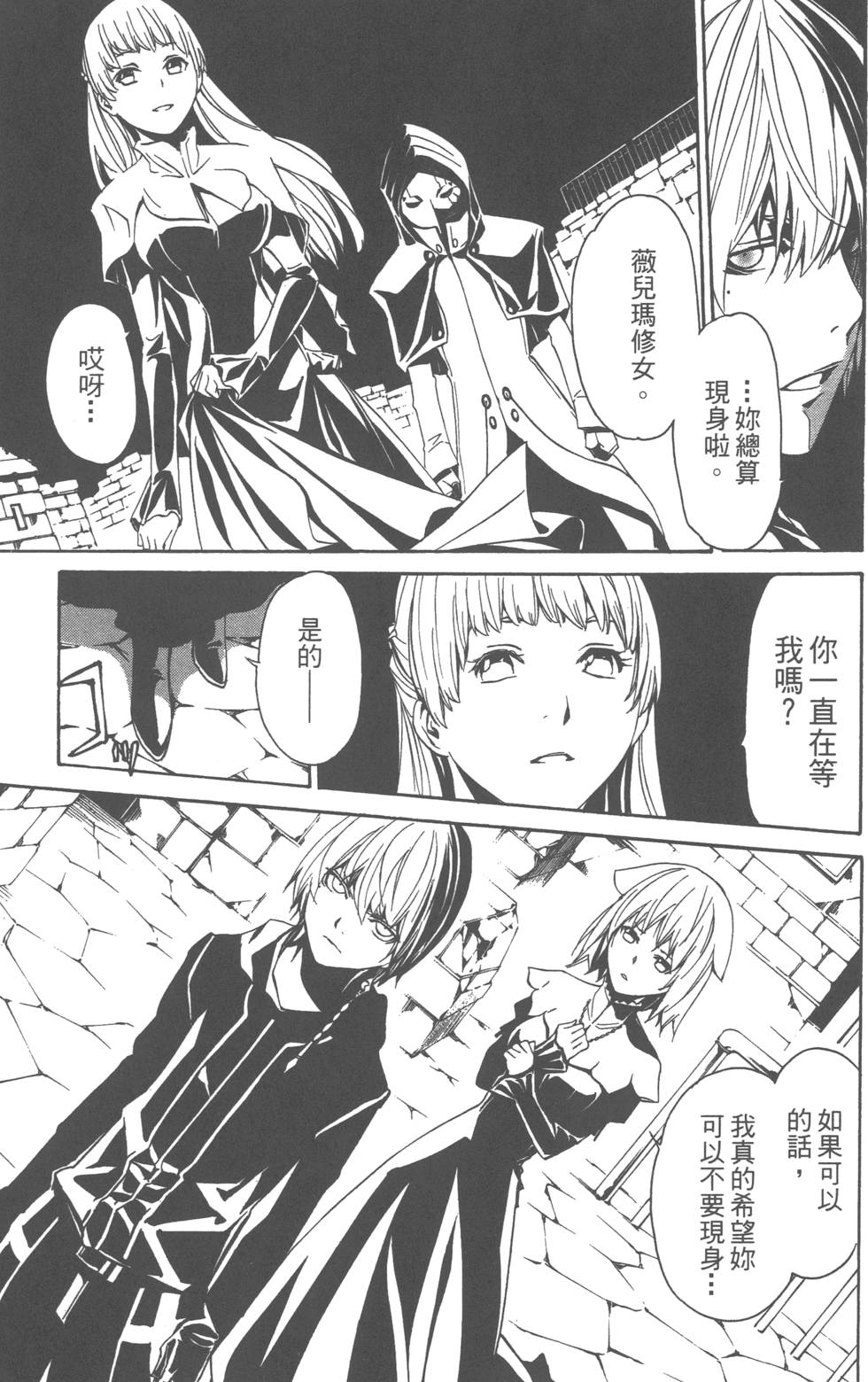 第165页
