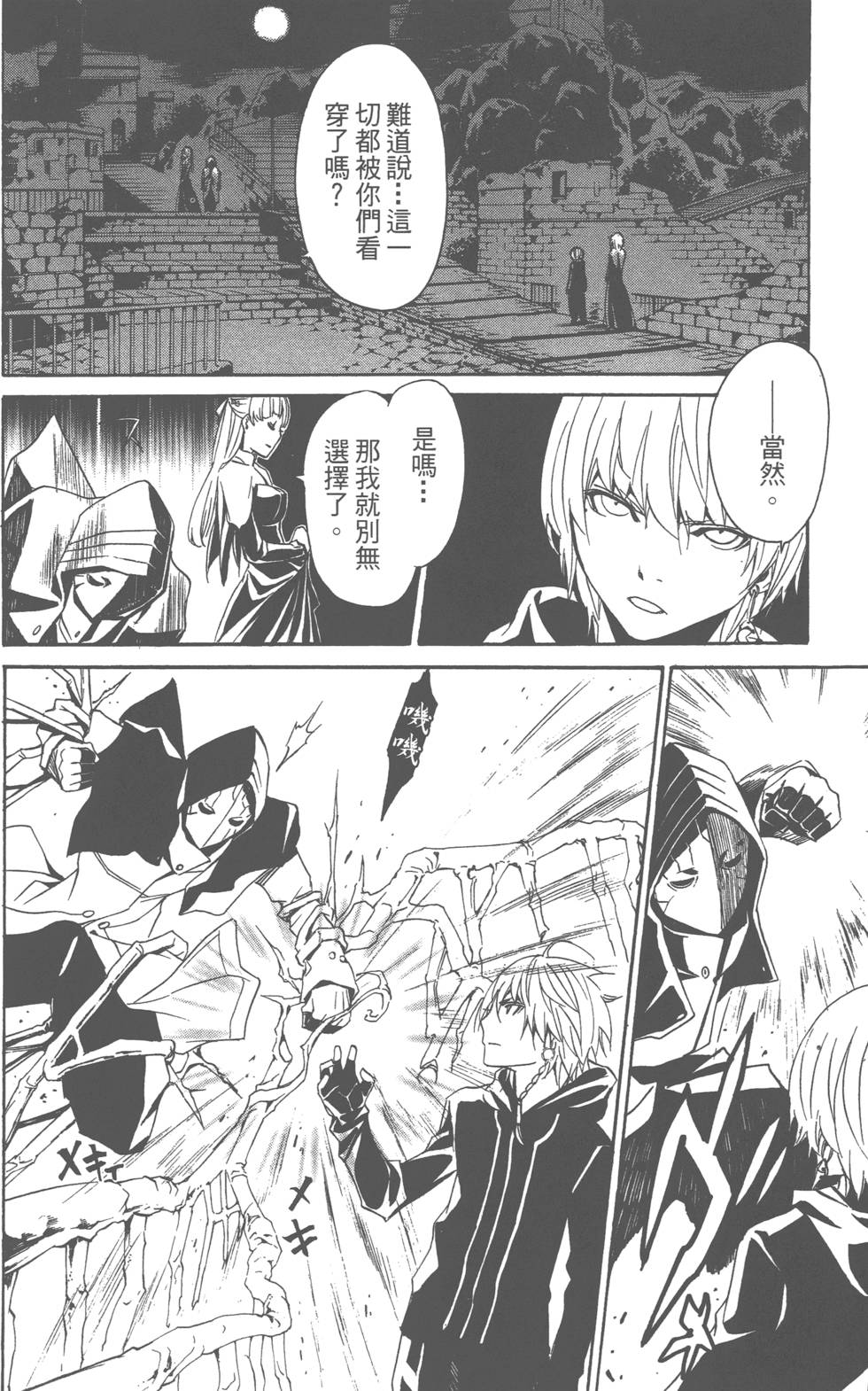 第166页