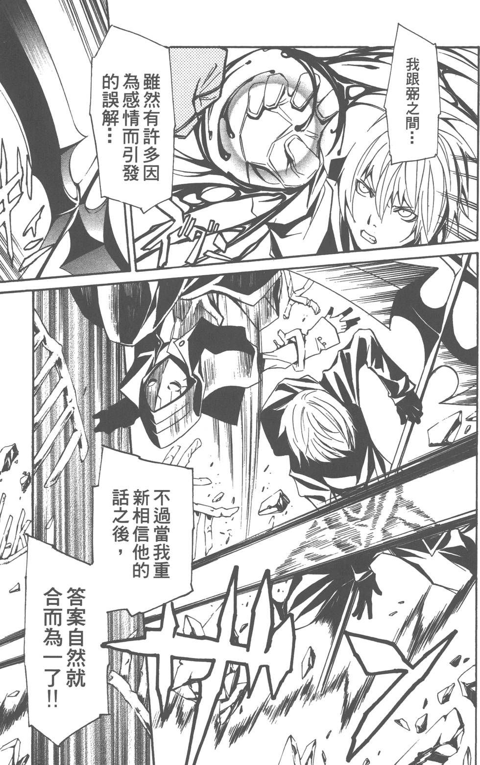 第167页