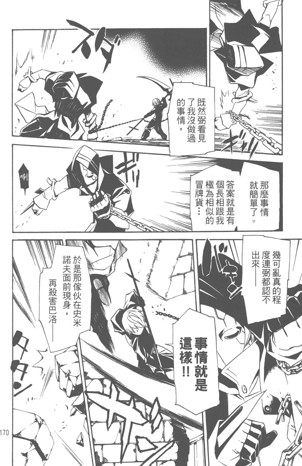 第168页