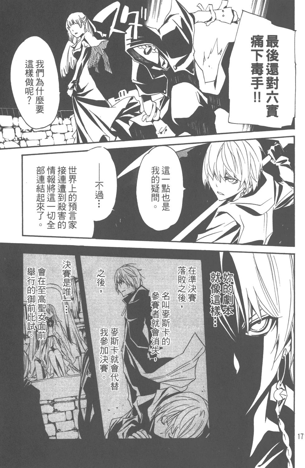 第169页