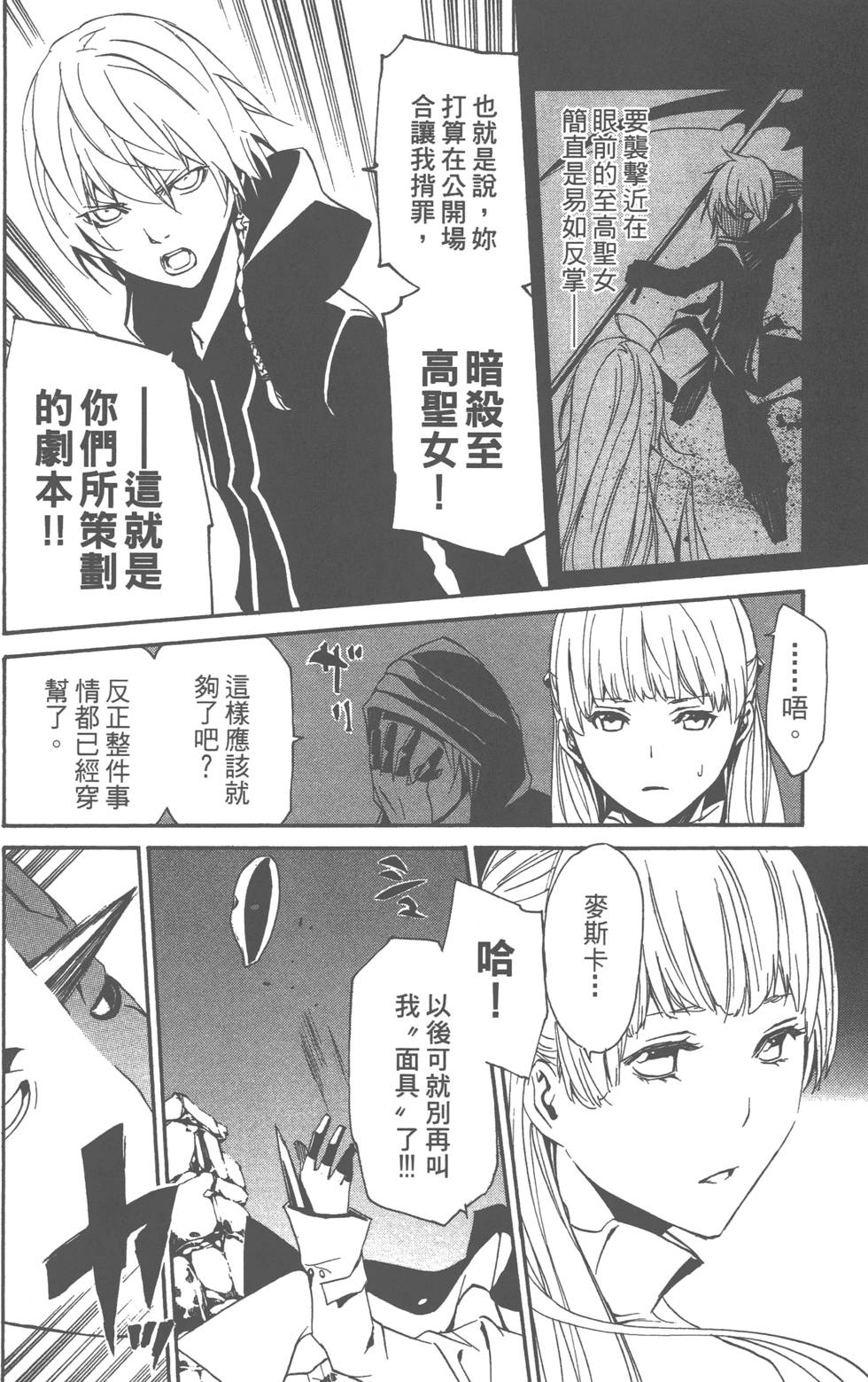 第170页
