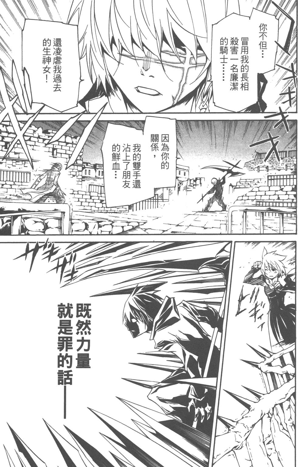 第173页