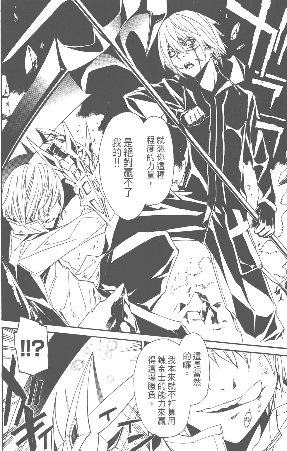 第176页