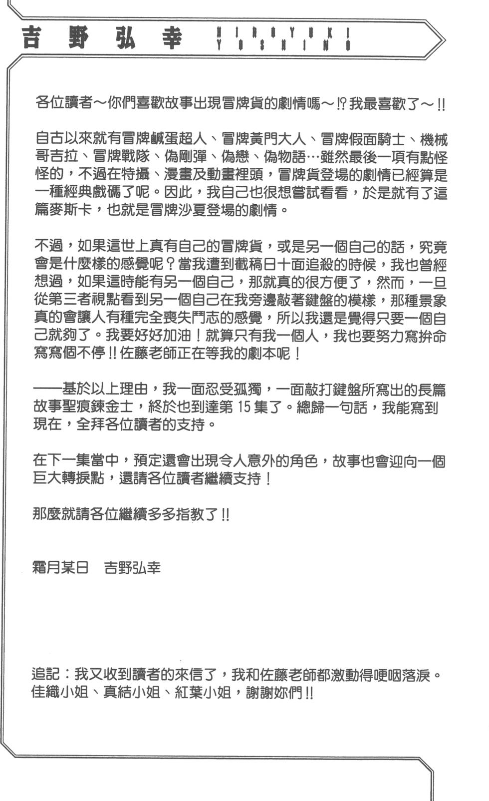 第181页