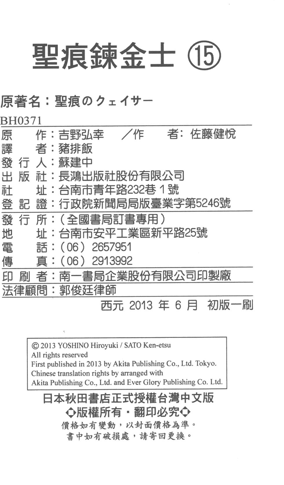 第183页