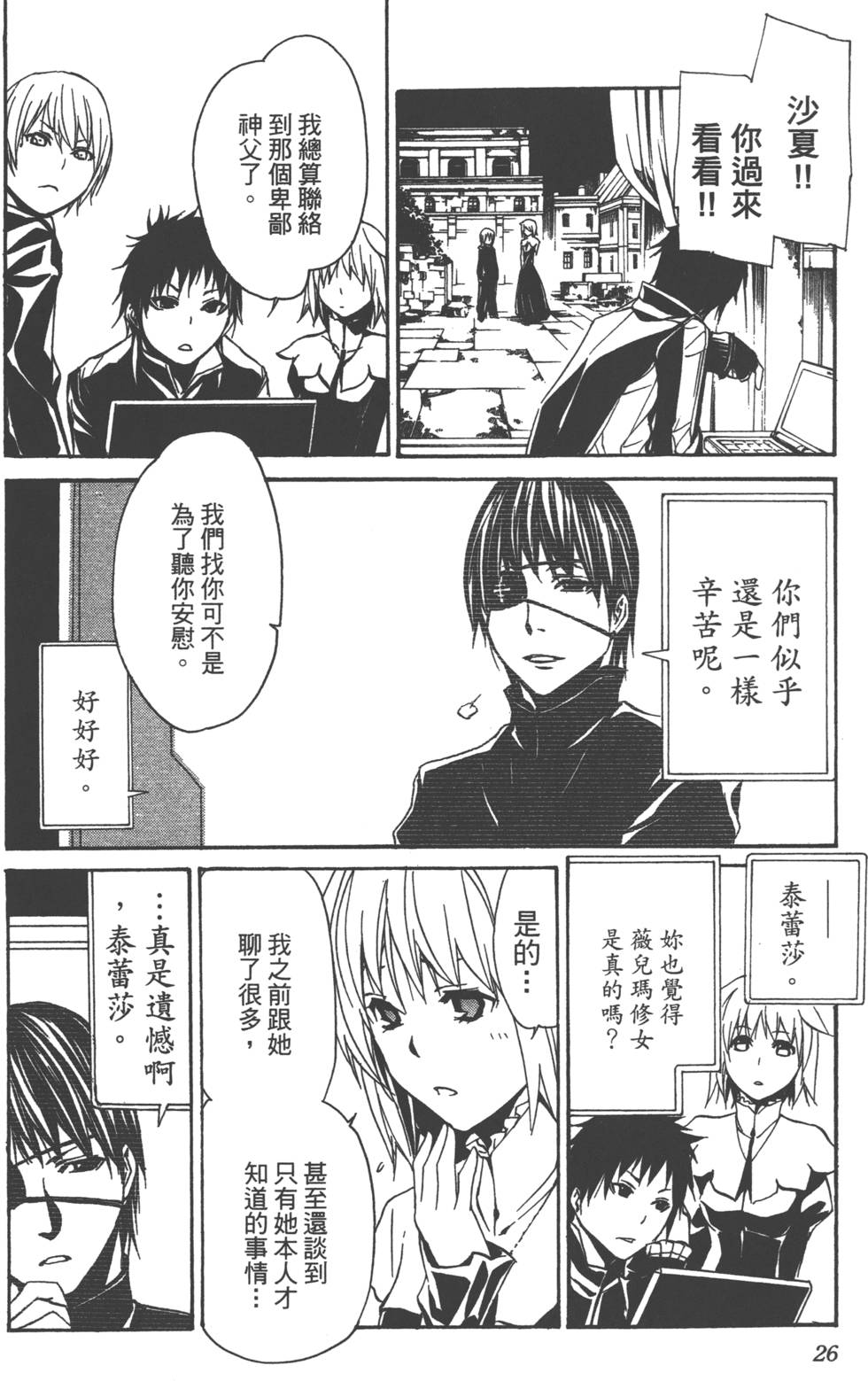 第27页