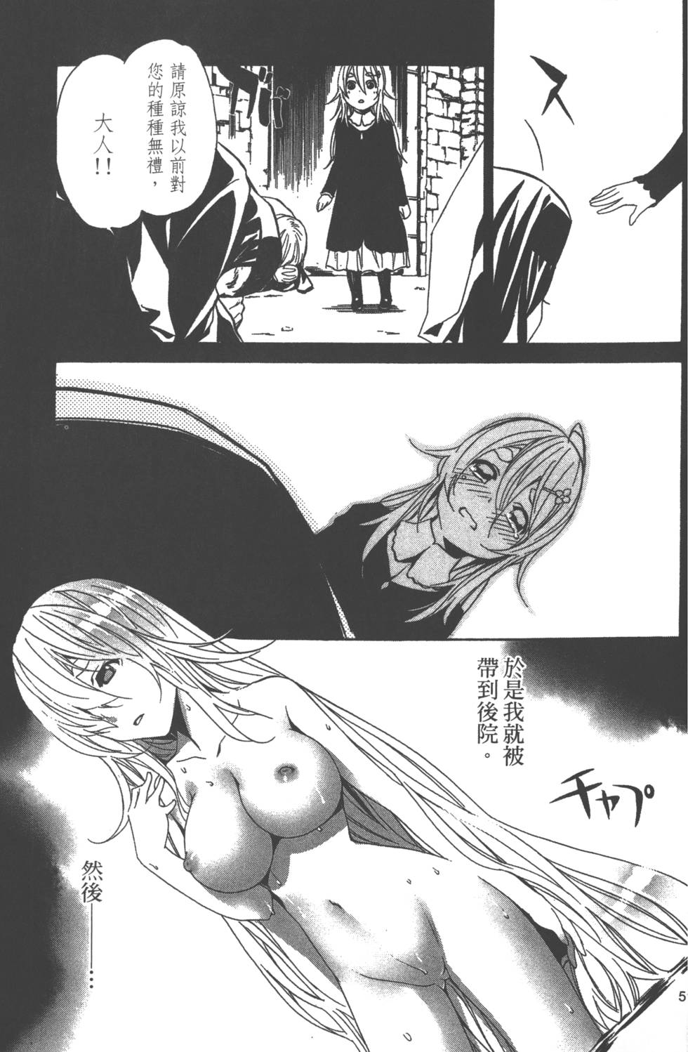 第52页