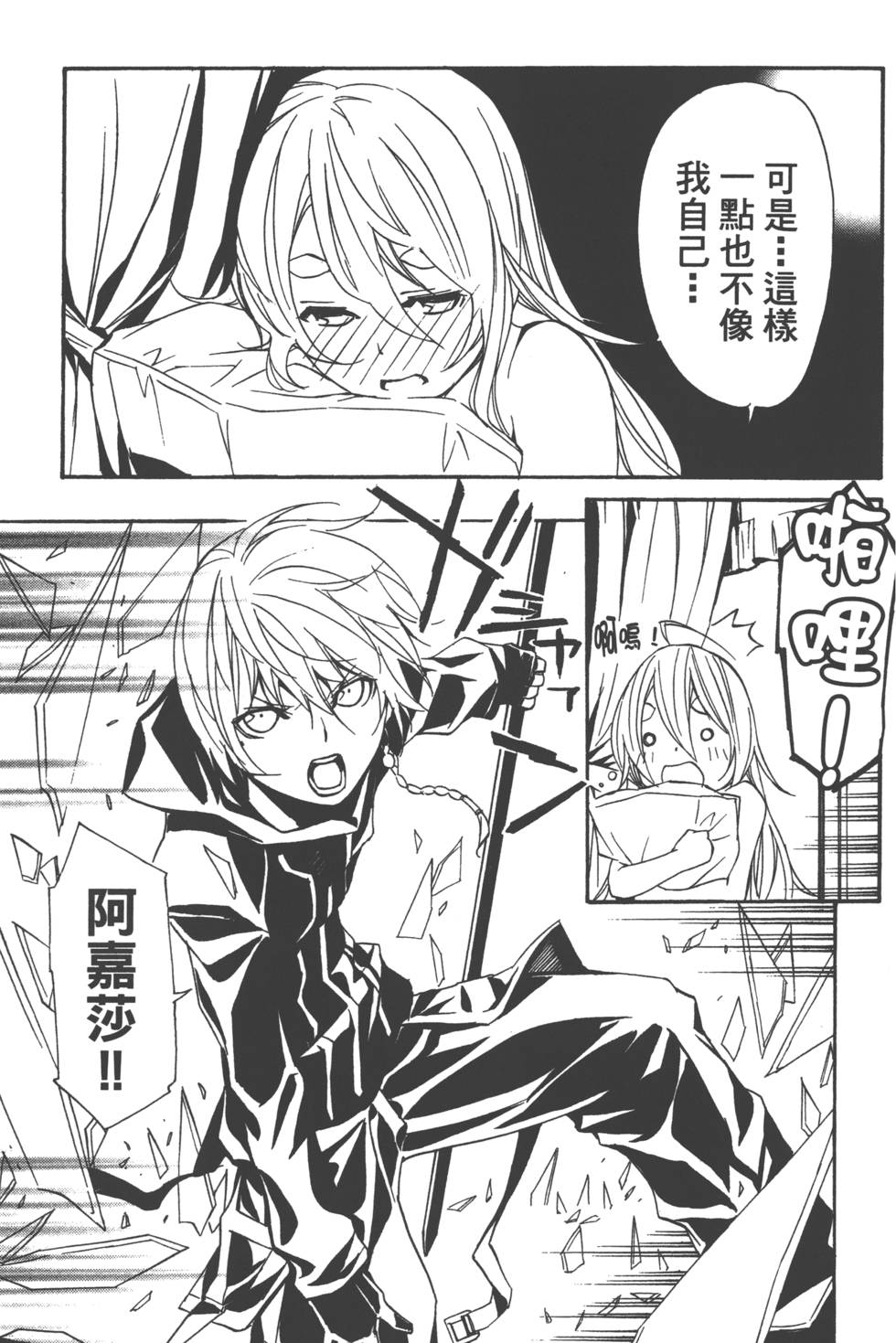 第58页