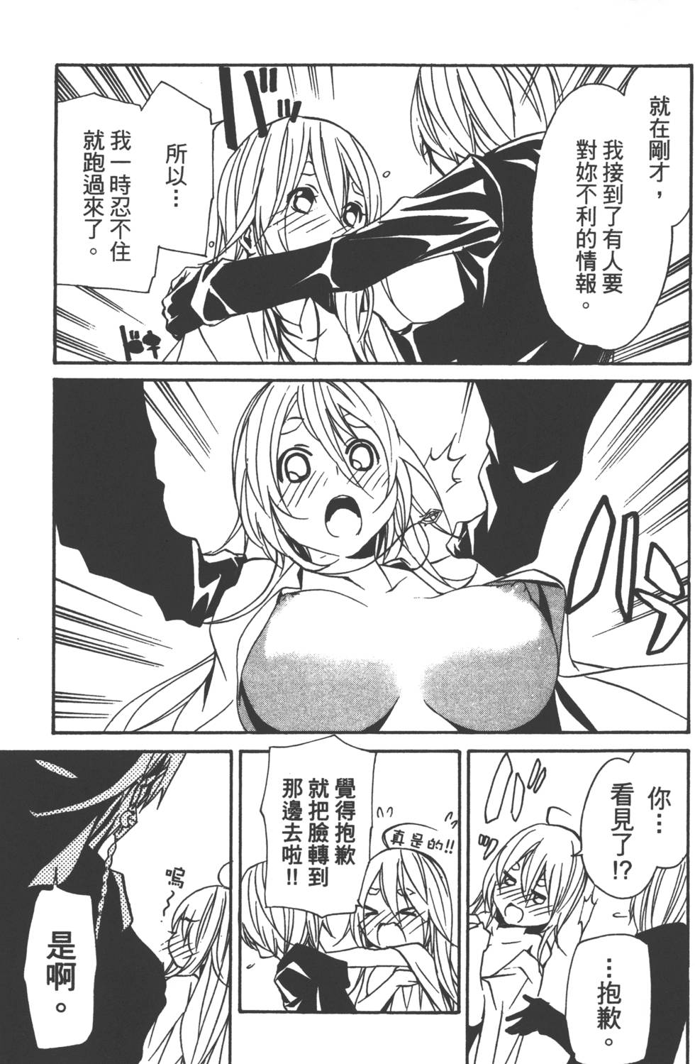 第60页