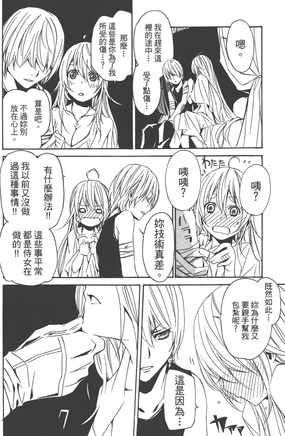 第65页