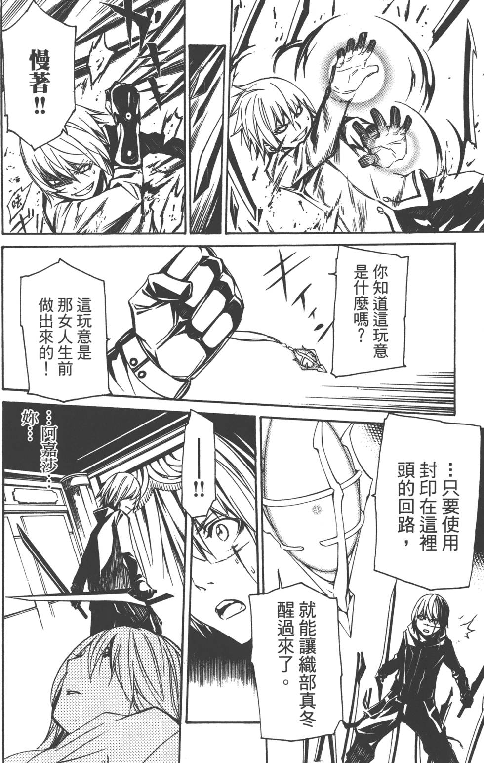 第81页