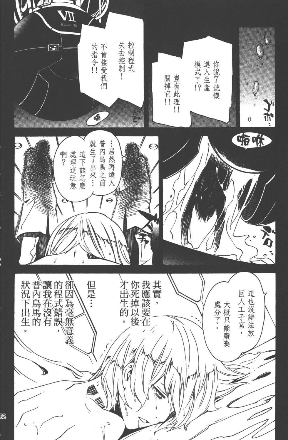 第83页