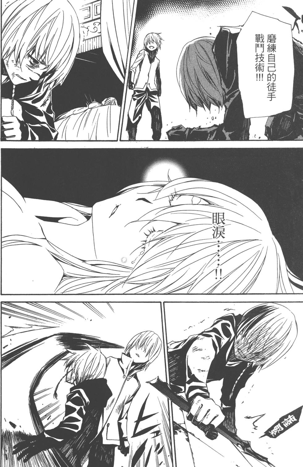 第89页