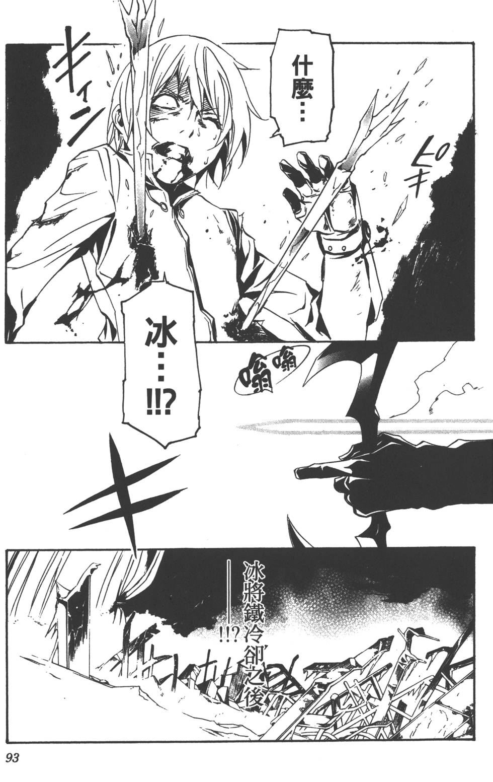 第94页