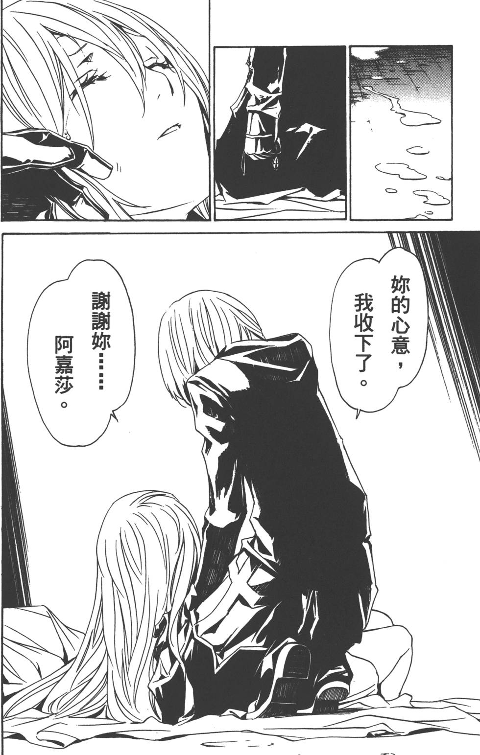 第97页