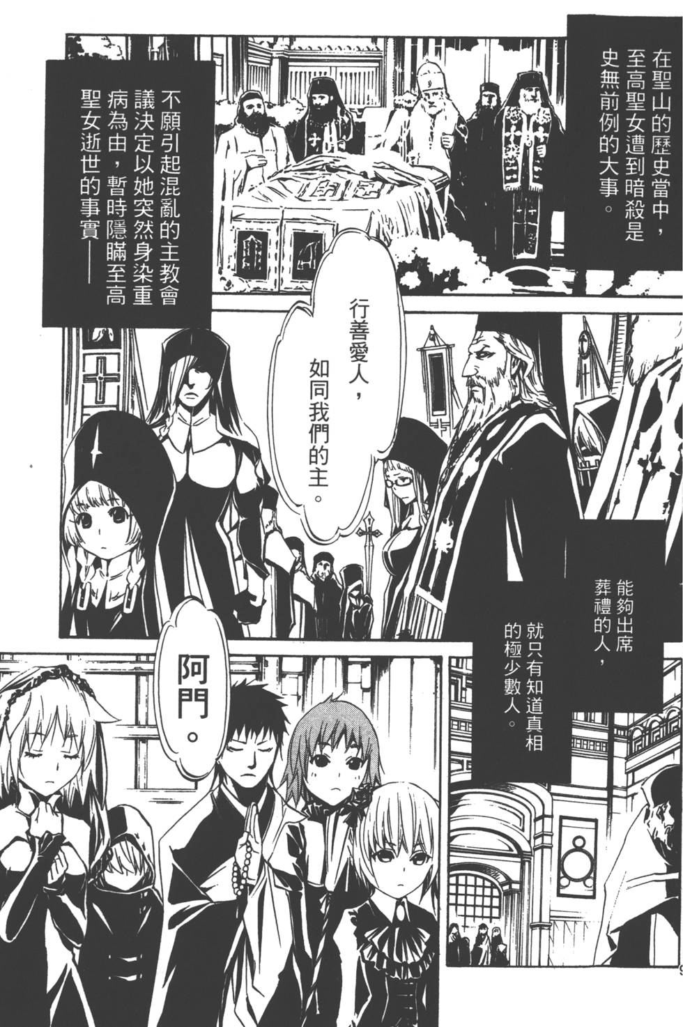 第100页
