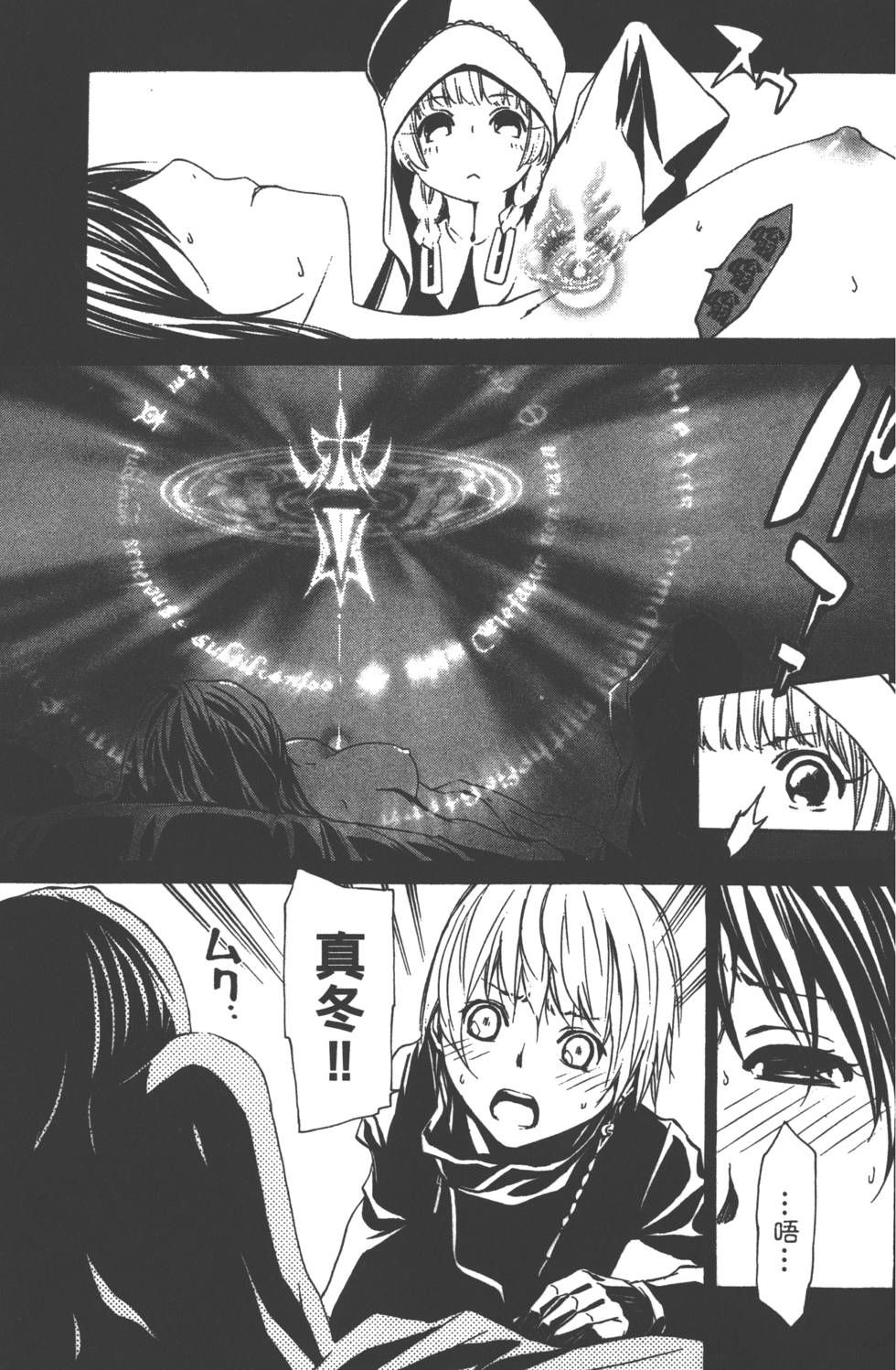 第102页