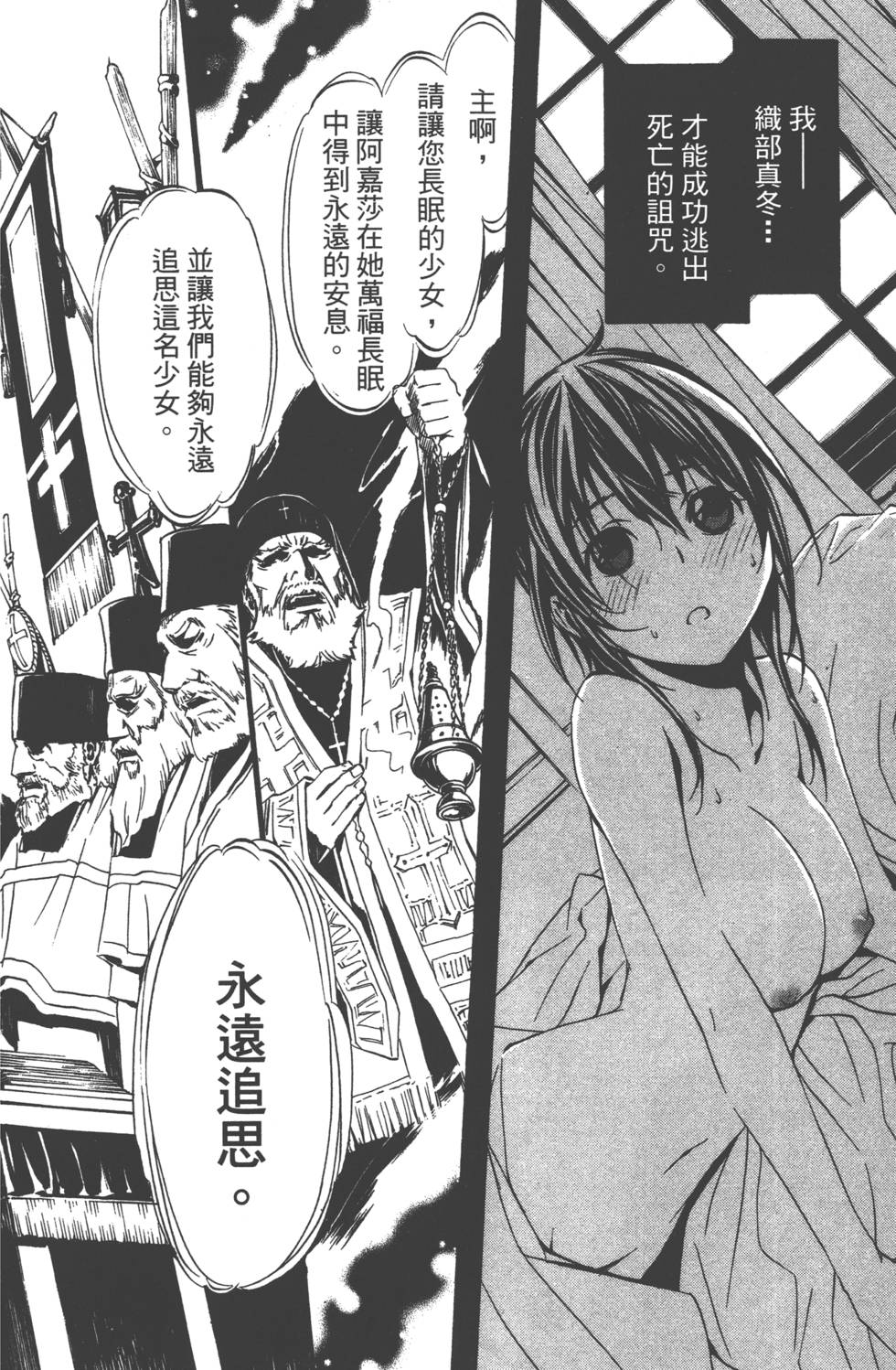 第103页