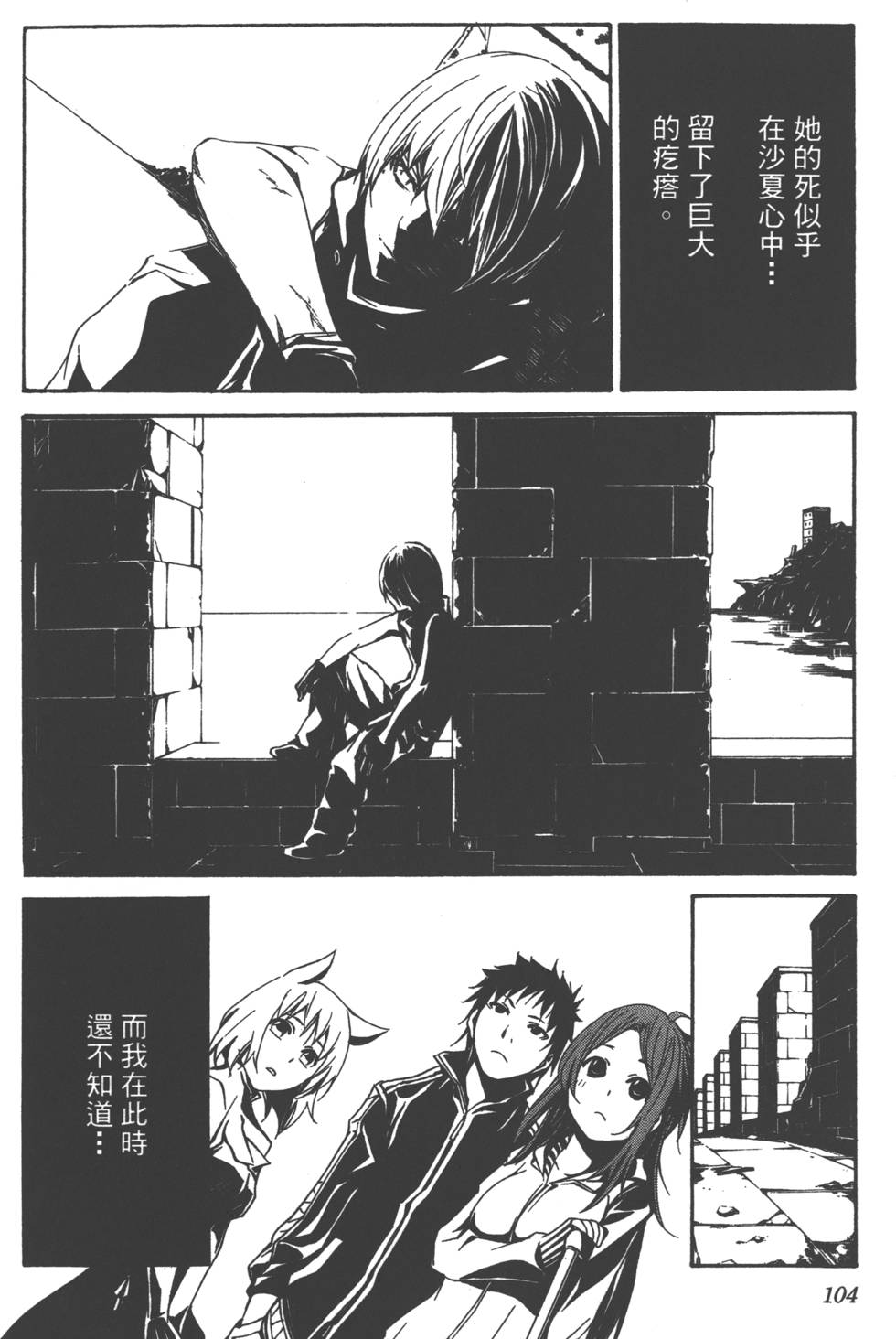 第105页