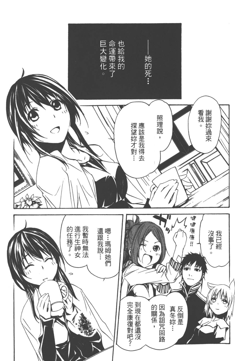 第106页