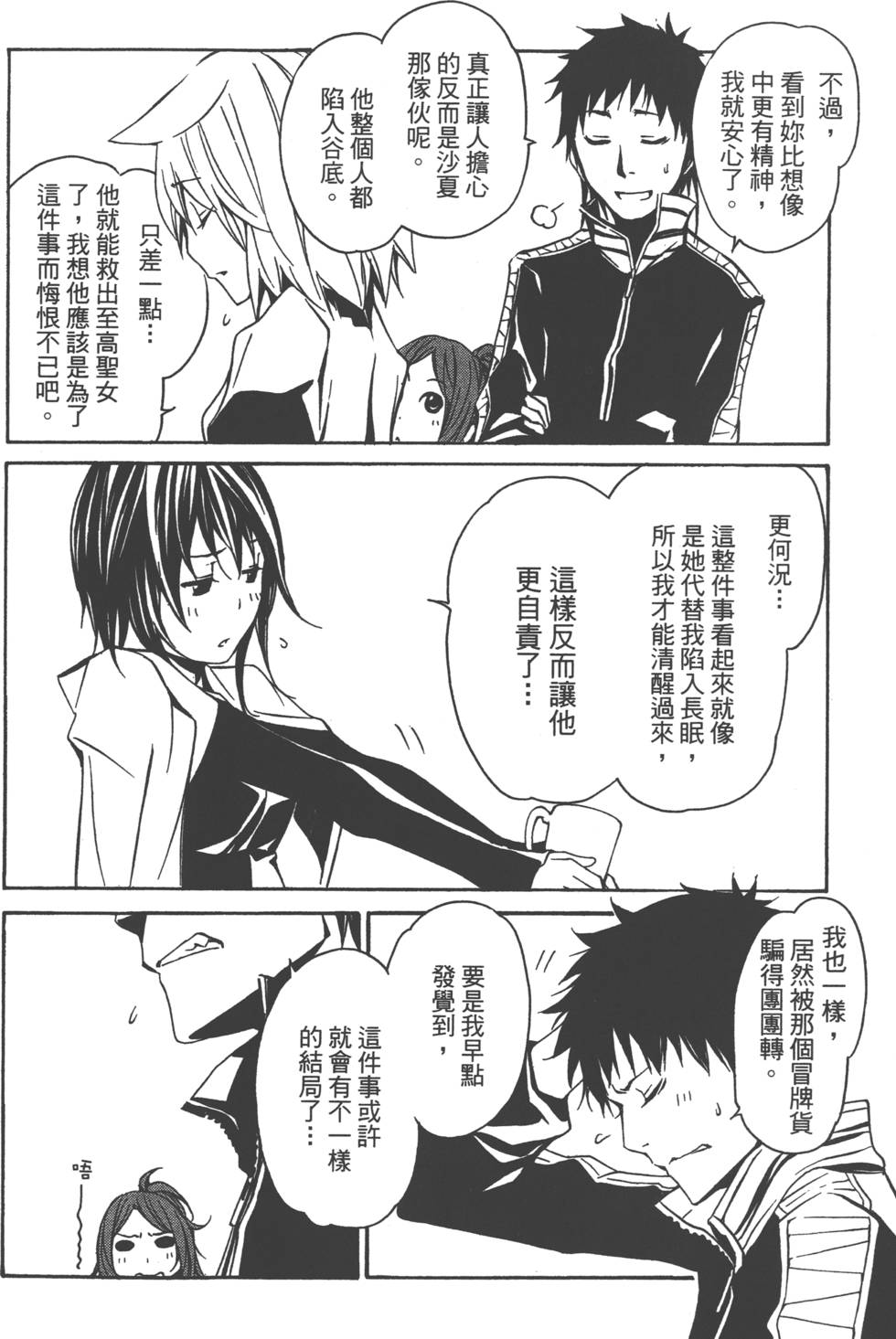 第107页