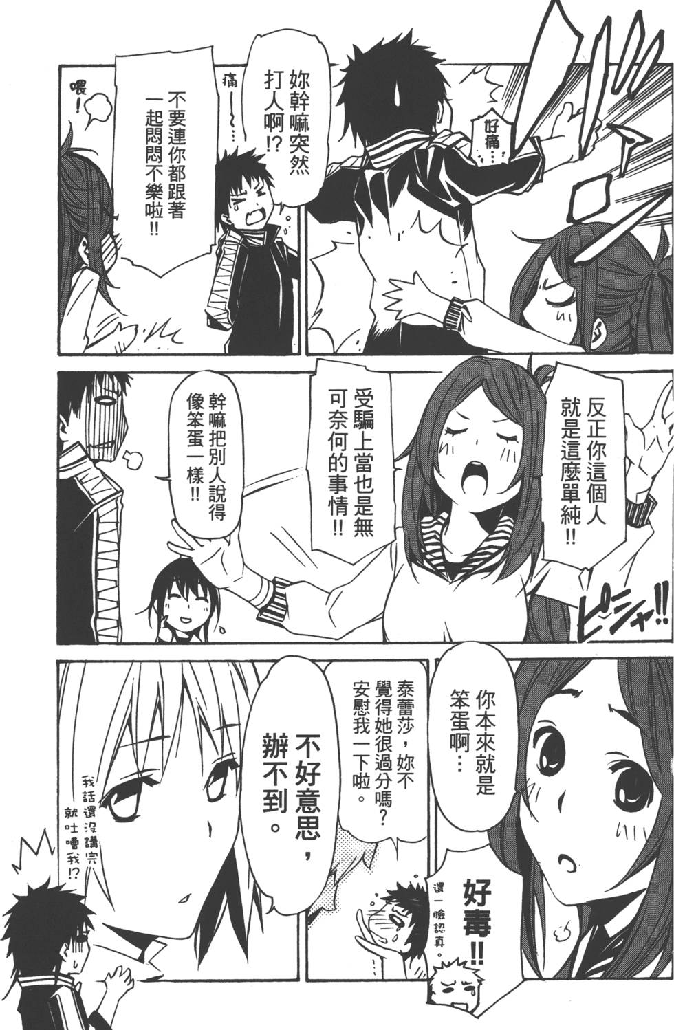 第108页