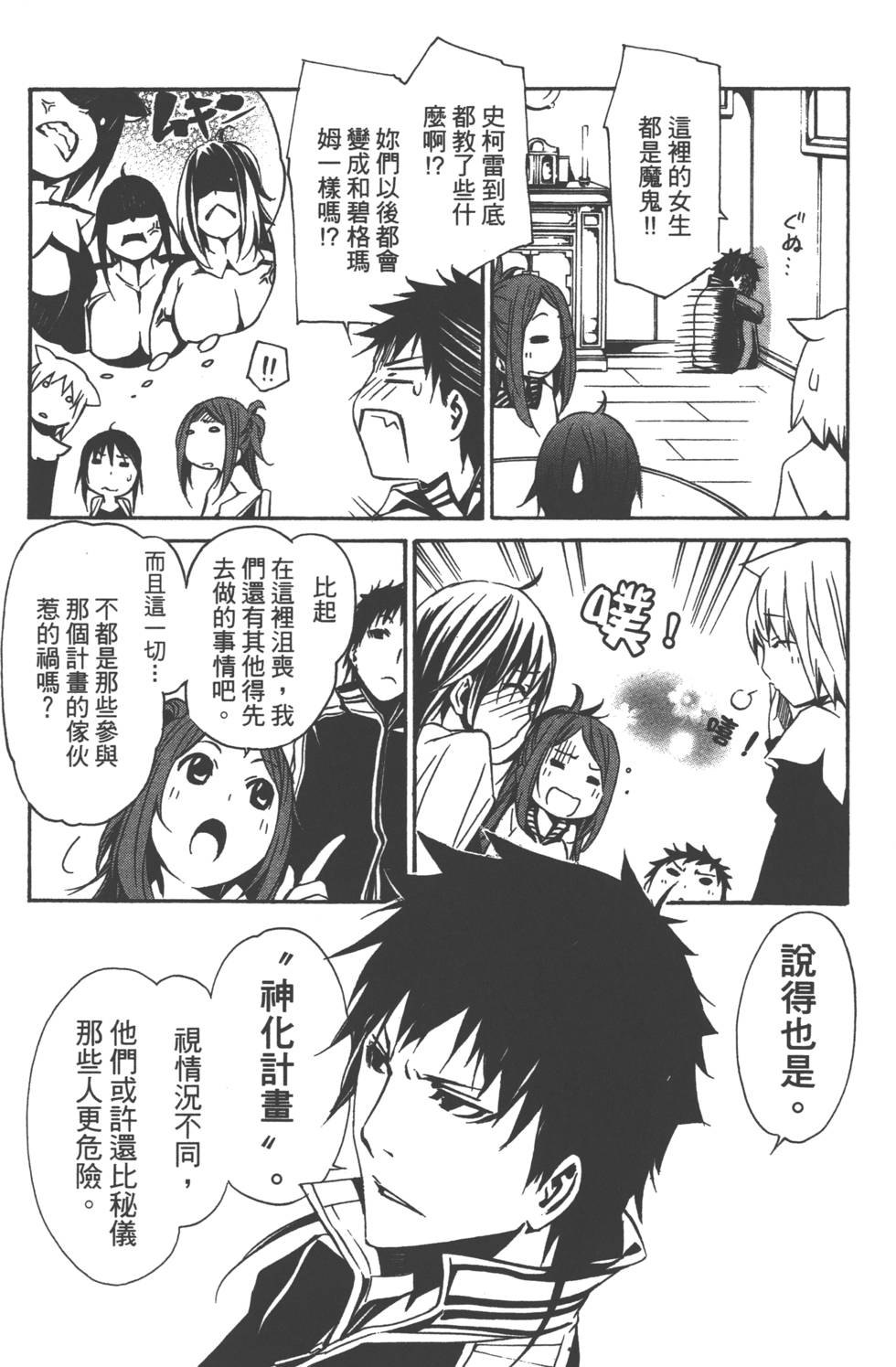 第109页