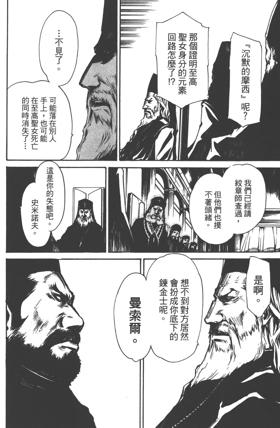 第111页