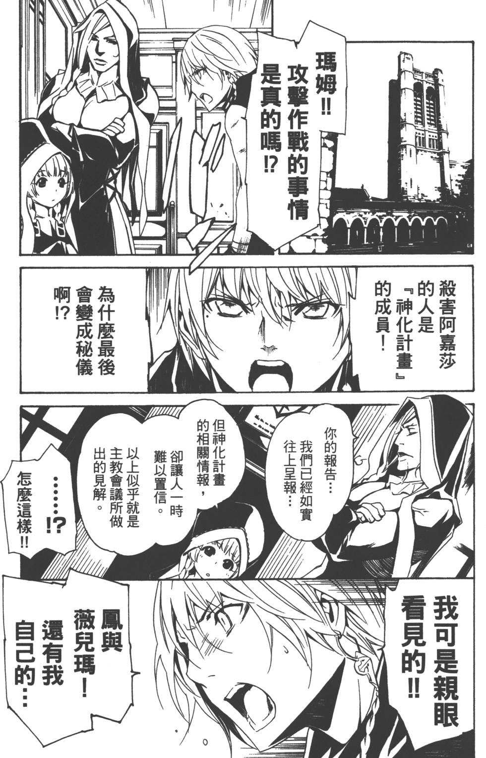 第114页