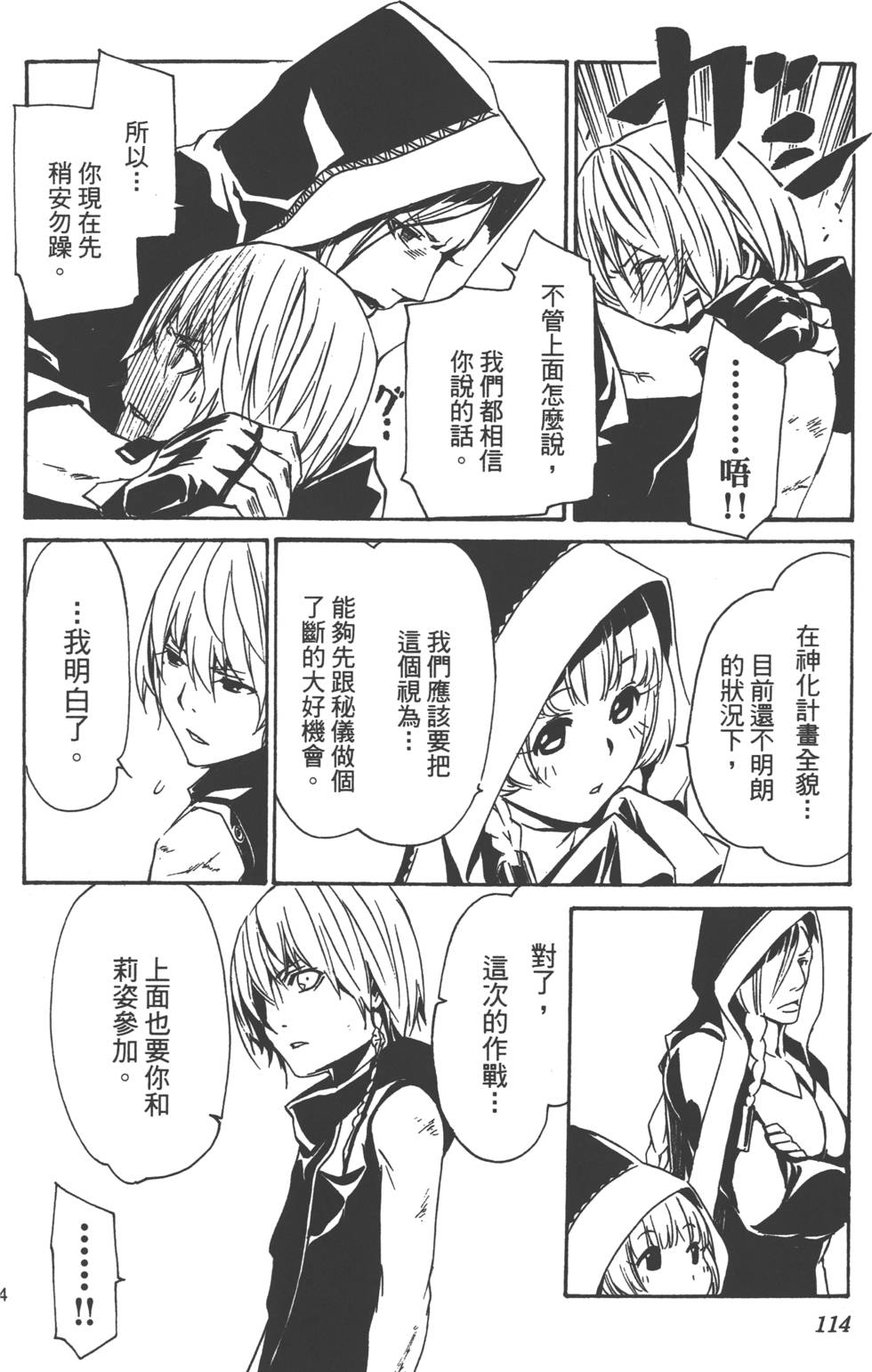 第115页