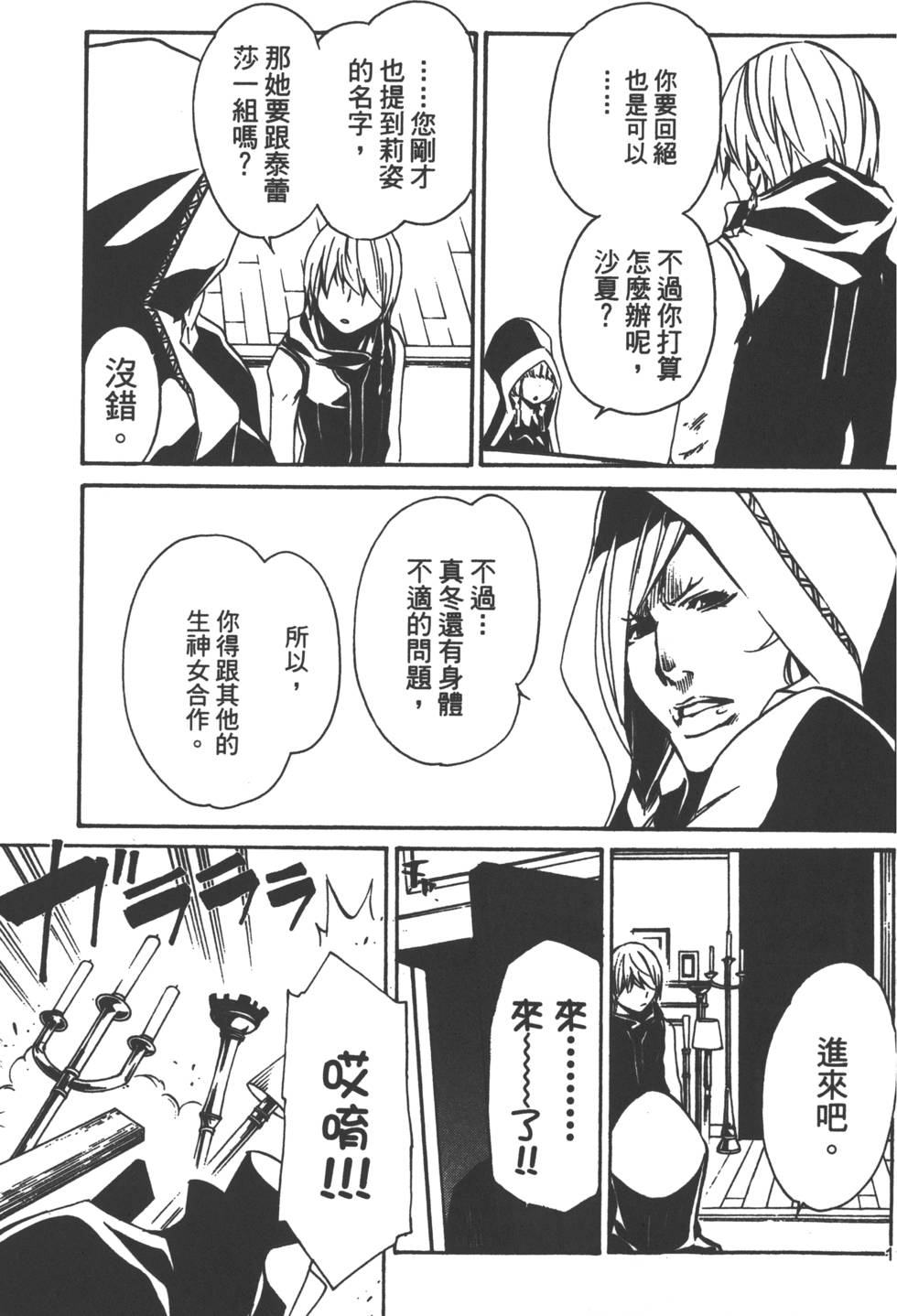第116页