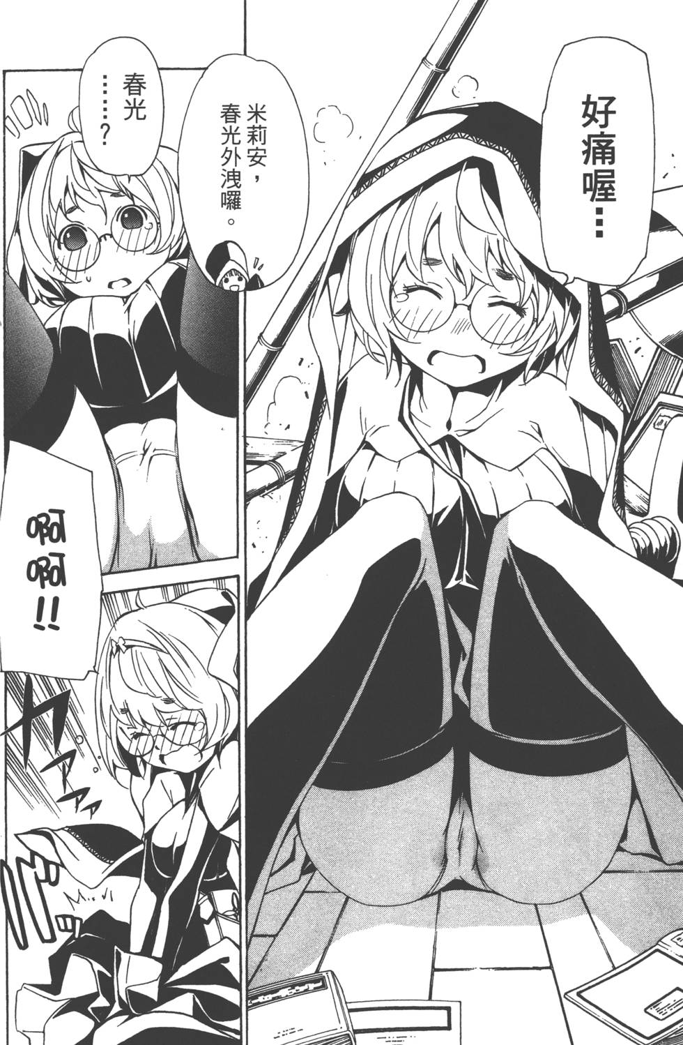 第117页