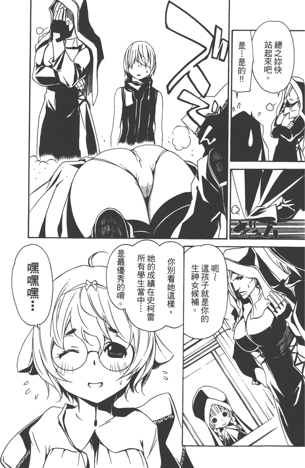 第118页