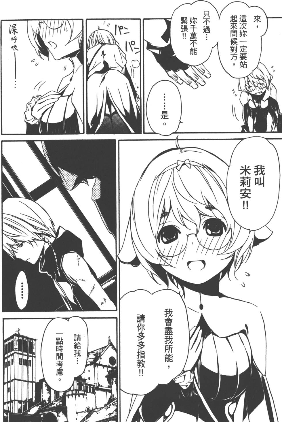 第119页