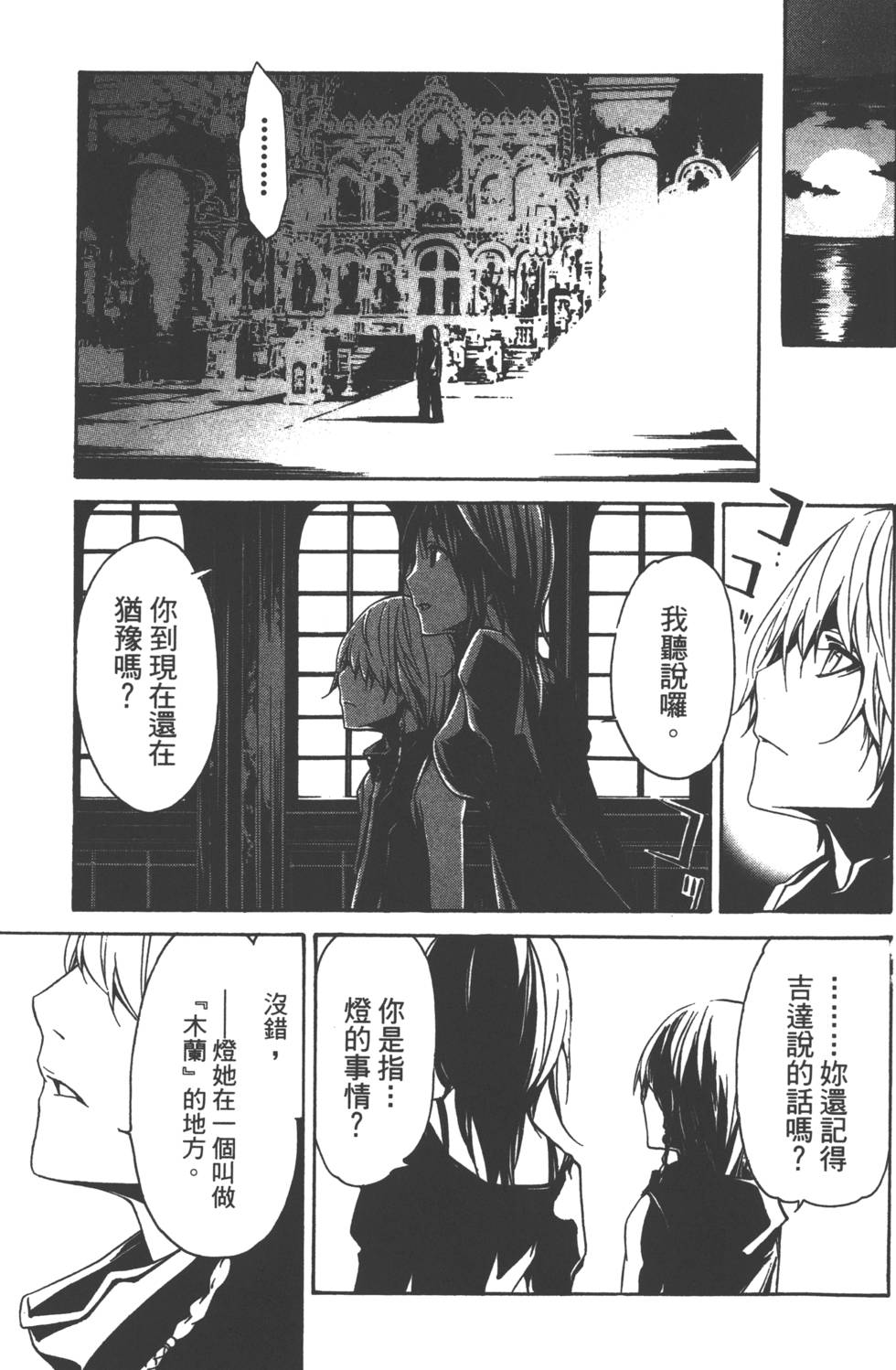 第120页