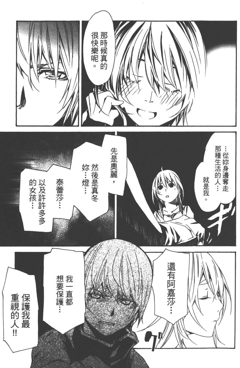 第124页