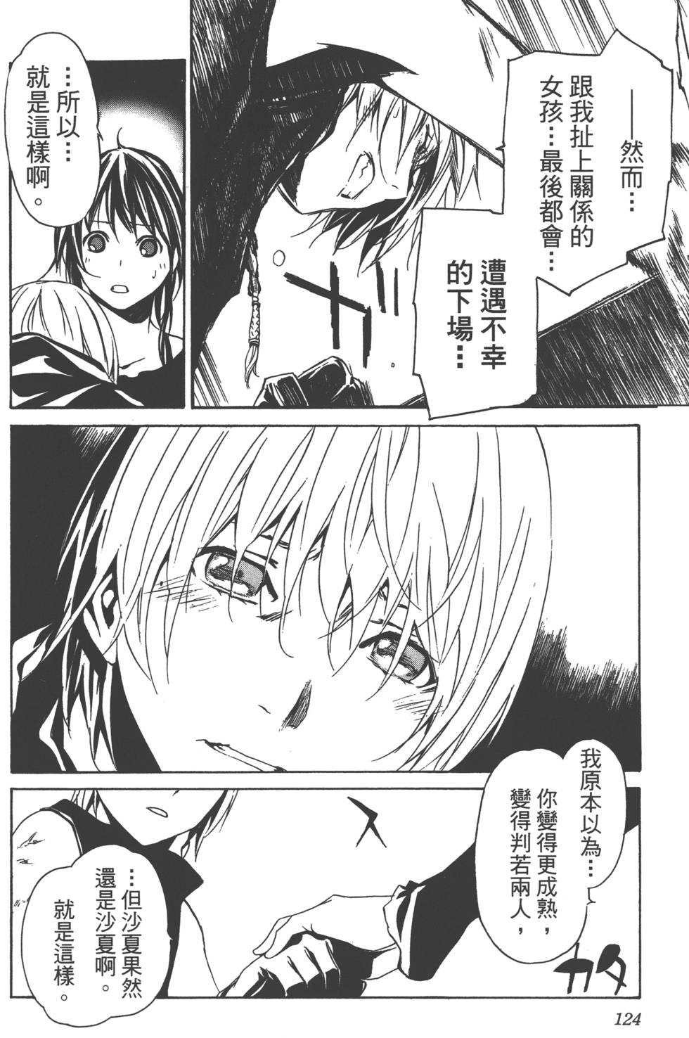 第125页