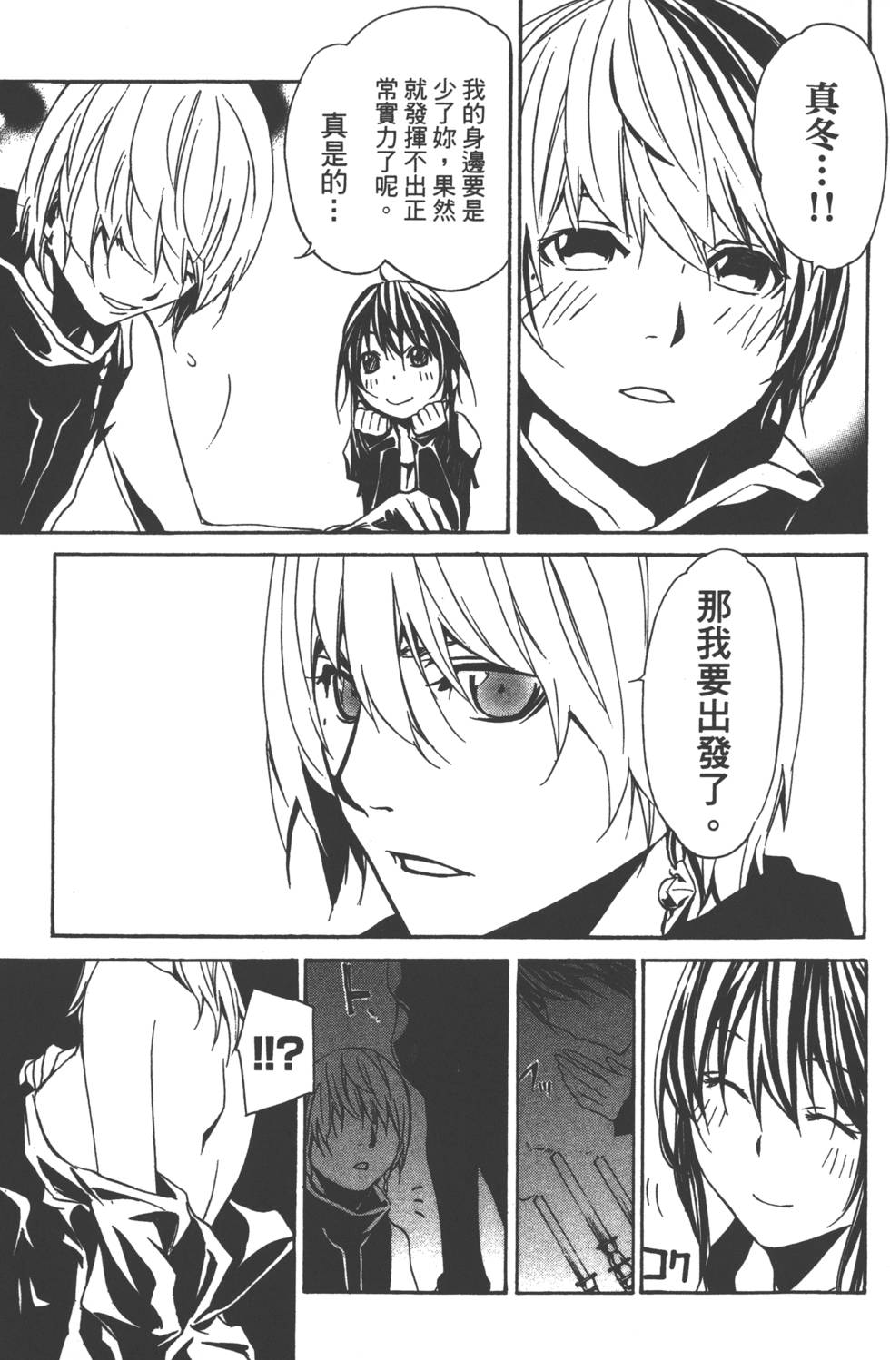 第128页